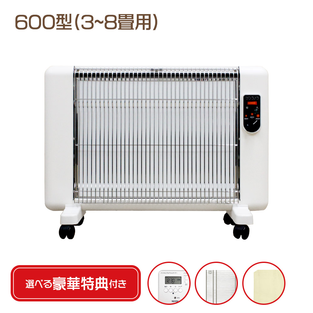 スマホ/家電/カメラサンラメラ600W型 遠赤外線ニューセラミックヒーター 完動品 日本製 暖房