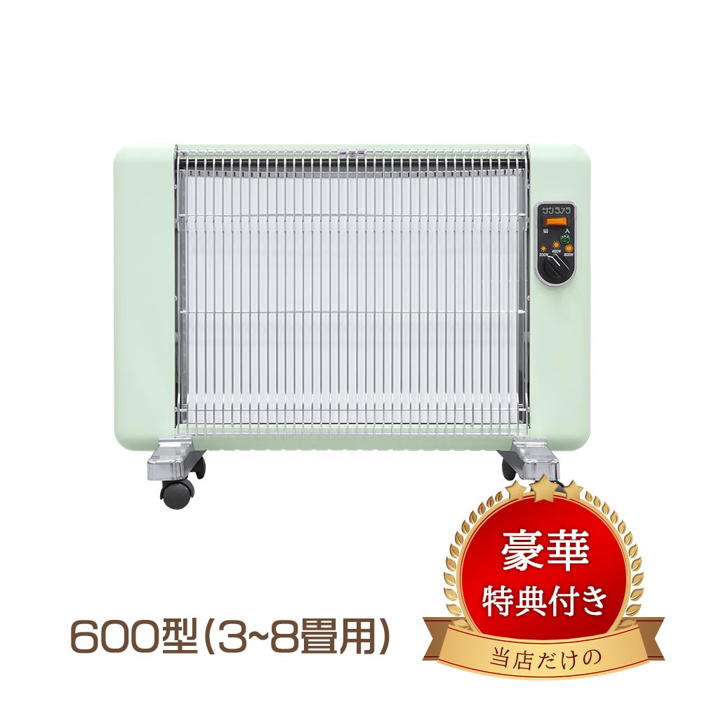 600W 