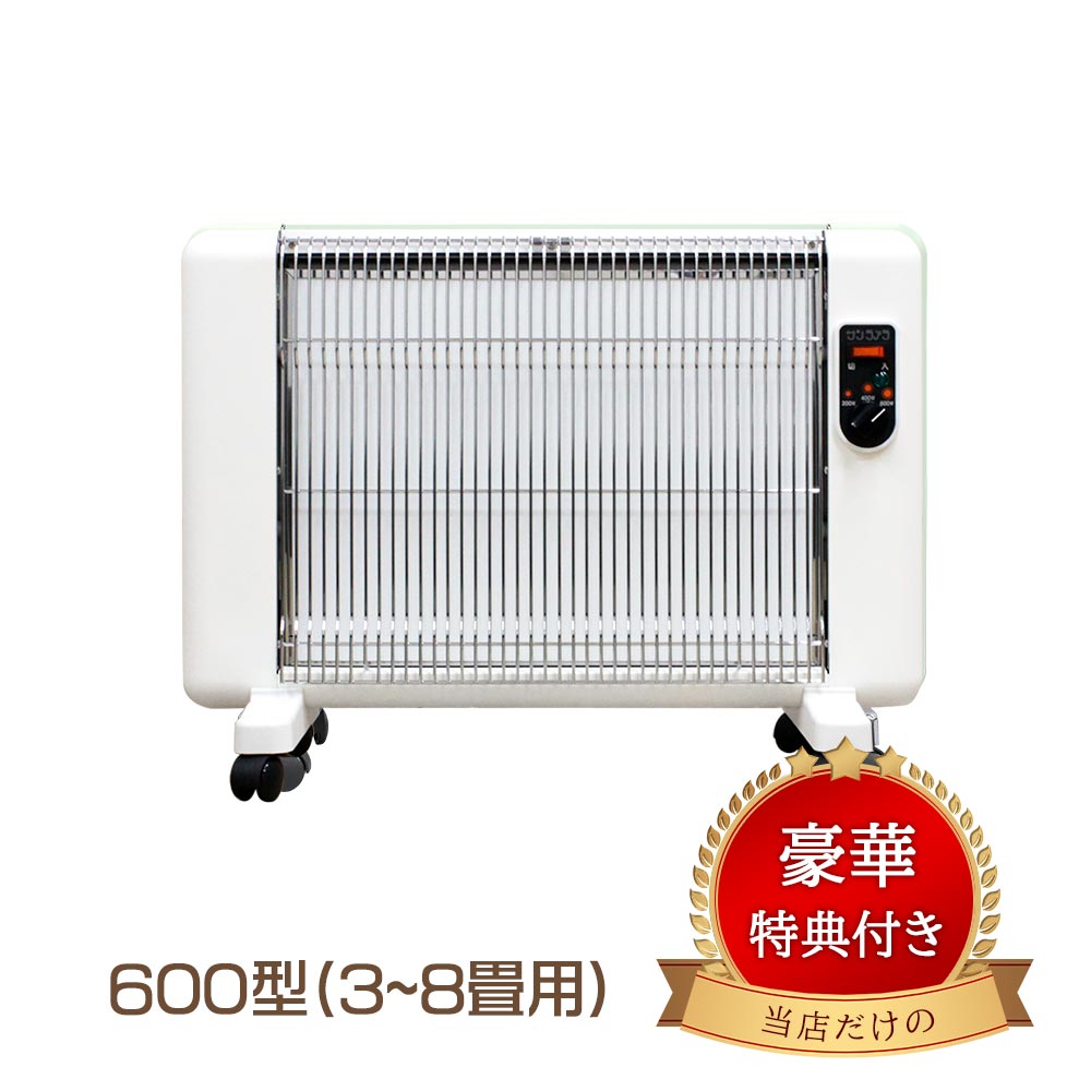 600W 